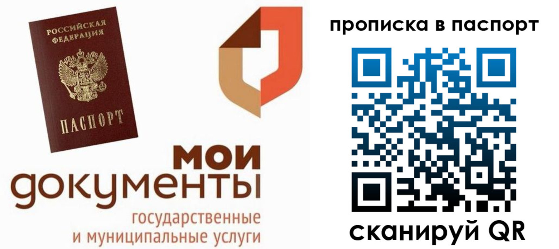 регистрация в Лисках